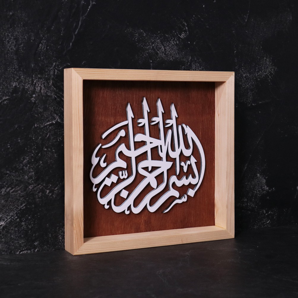 Kaligrafi Bismillah Magna Frame | Hiasan Dinding Bismillah Kaligrafi Muslim Dekorasi Dinding Kayu