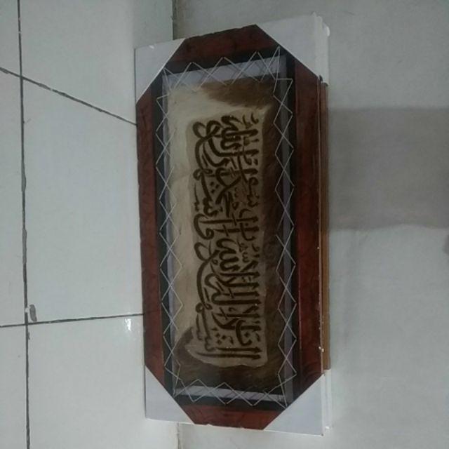 1set 3pcs Bismillah Salam Syahadat<br />kaligrafi Kulit Kambing Satu Paket Jumbo