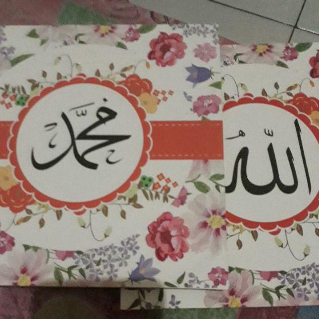 Hiasan Dinding Poster Kayu 1 Set Lafaz Allah Muhammad Kata Quotes Islami 20x20cm