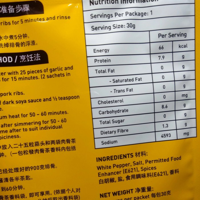

Instan-Masak-Bumbu- Songfa Bakut Teh Original Bumbu Masak Bakut Teh Song Fa -Bumbu-Masak-Instan.