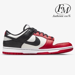 nike aj1 future primal sneaker