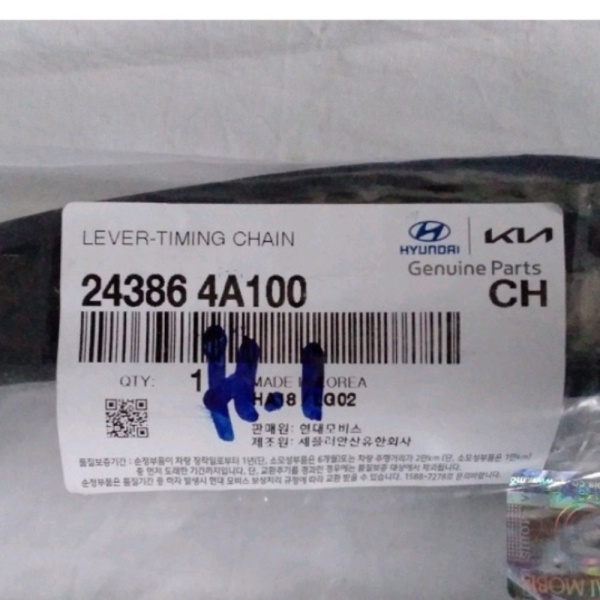 

LEVER PLATICK RANTE PANJNAG HYUNDA H1 DISEL 24386-4A100 Limited