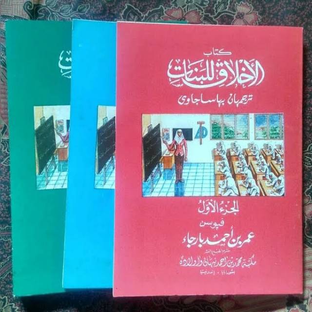 Kitab AKHLAQ LIL BANAT - Akhlak Lil Banat Makna Pegon Juz 1 2 3