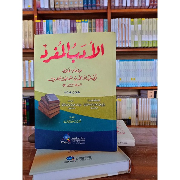 adabul mufrod putih DKI Beyrut