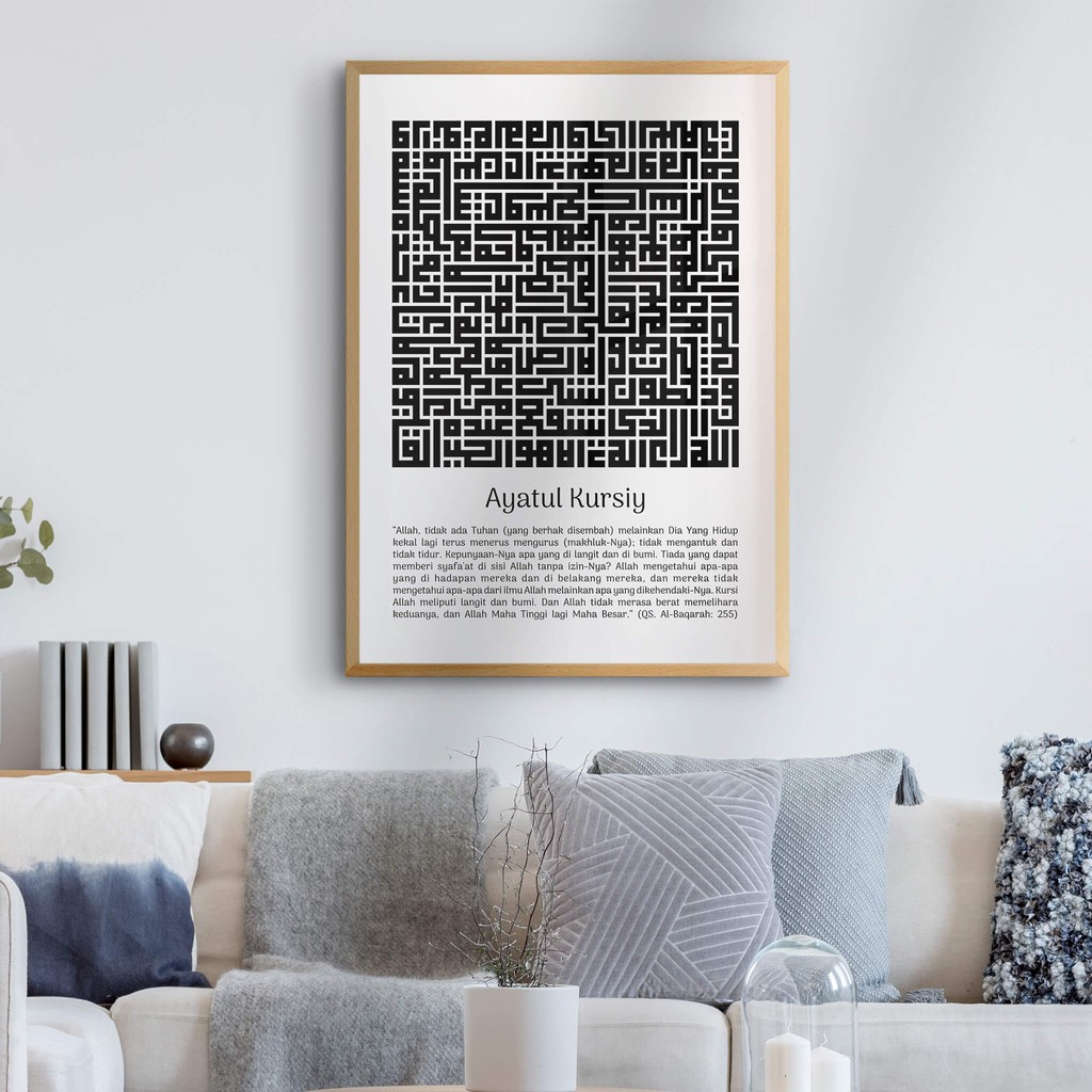 

Kaligrafi Kufi Ayat Kursi - Portrait (with Frame)