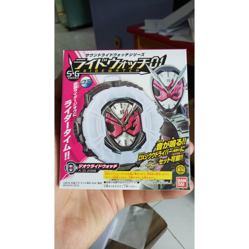 Jual Sg Ridewatch Ride watch Kamen Rider Zioh zio jioh jio ziku driver Murah