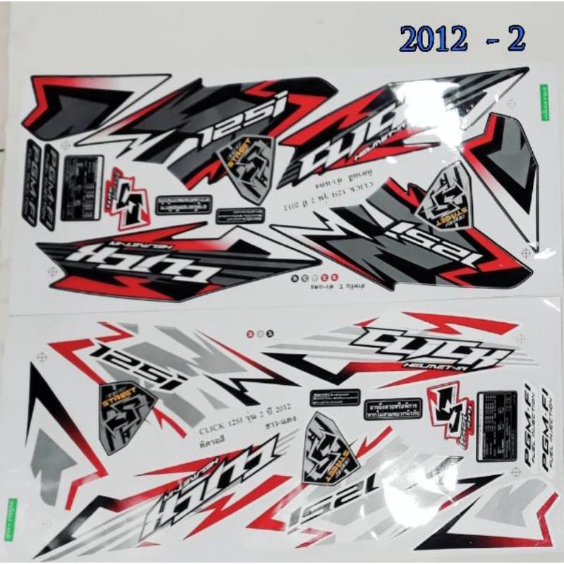 Stiker Click Vario 125 Tahun 2012