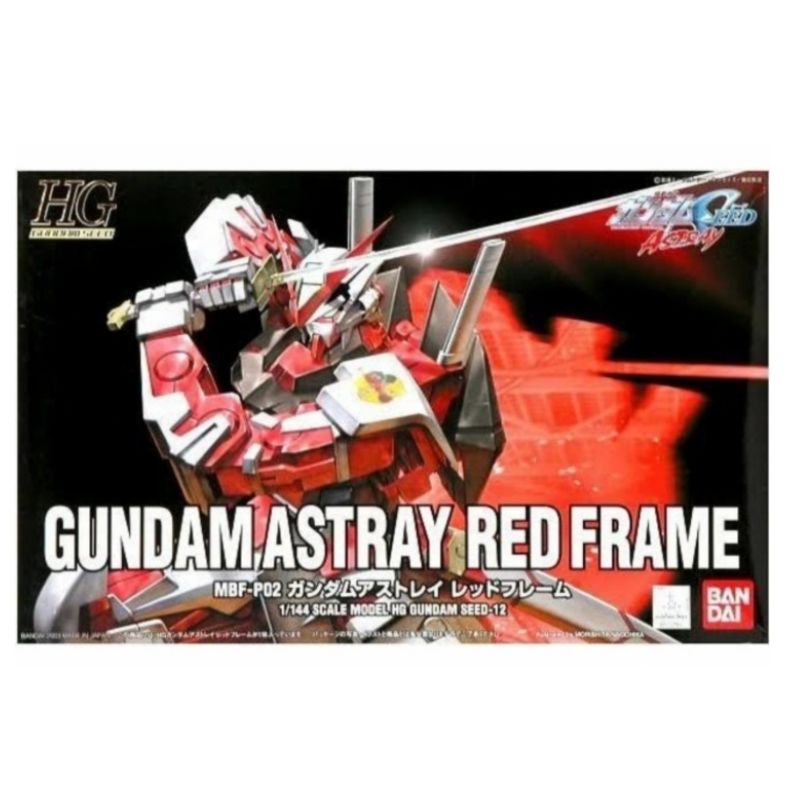 HG 1/144 Gundam Astray Red Frame

