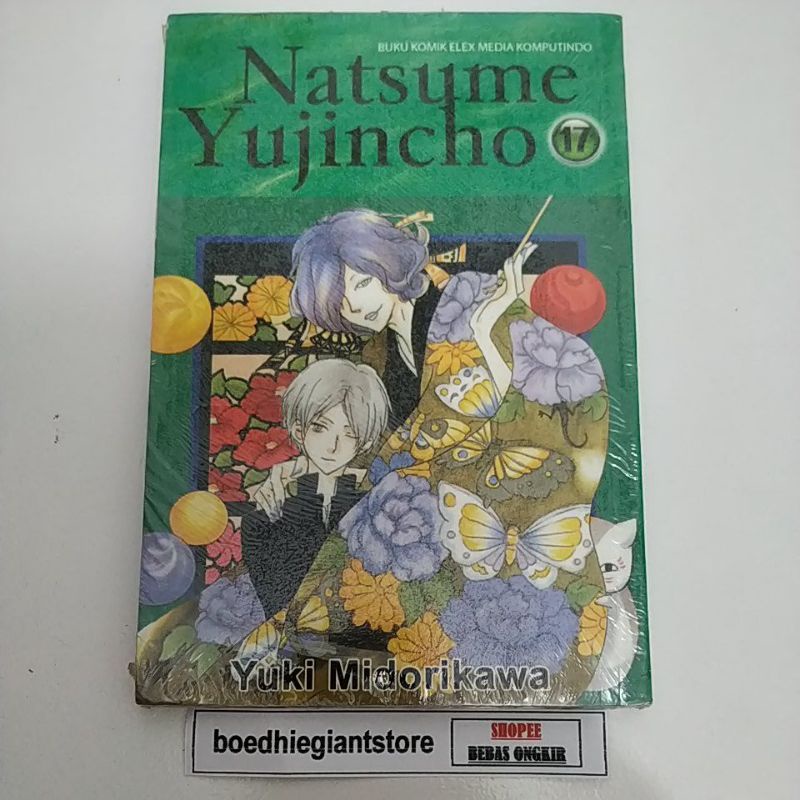 Komik Natsume Yujincho 17, segel