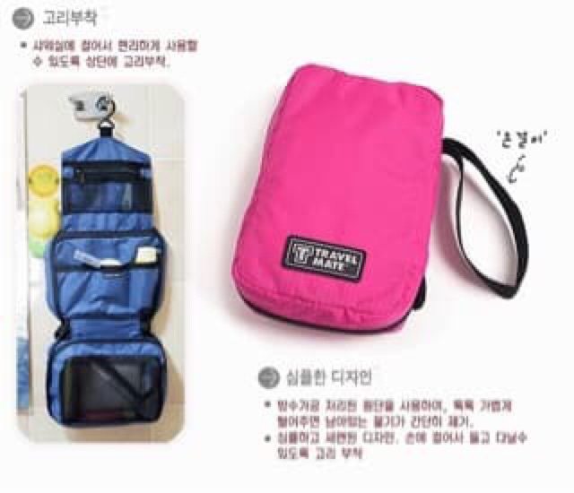 Travel Mate Toiletries Pouch (Tas Penyimpanan Multifungsi / organizer)