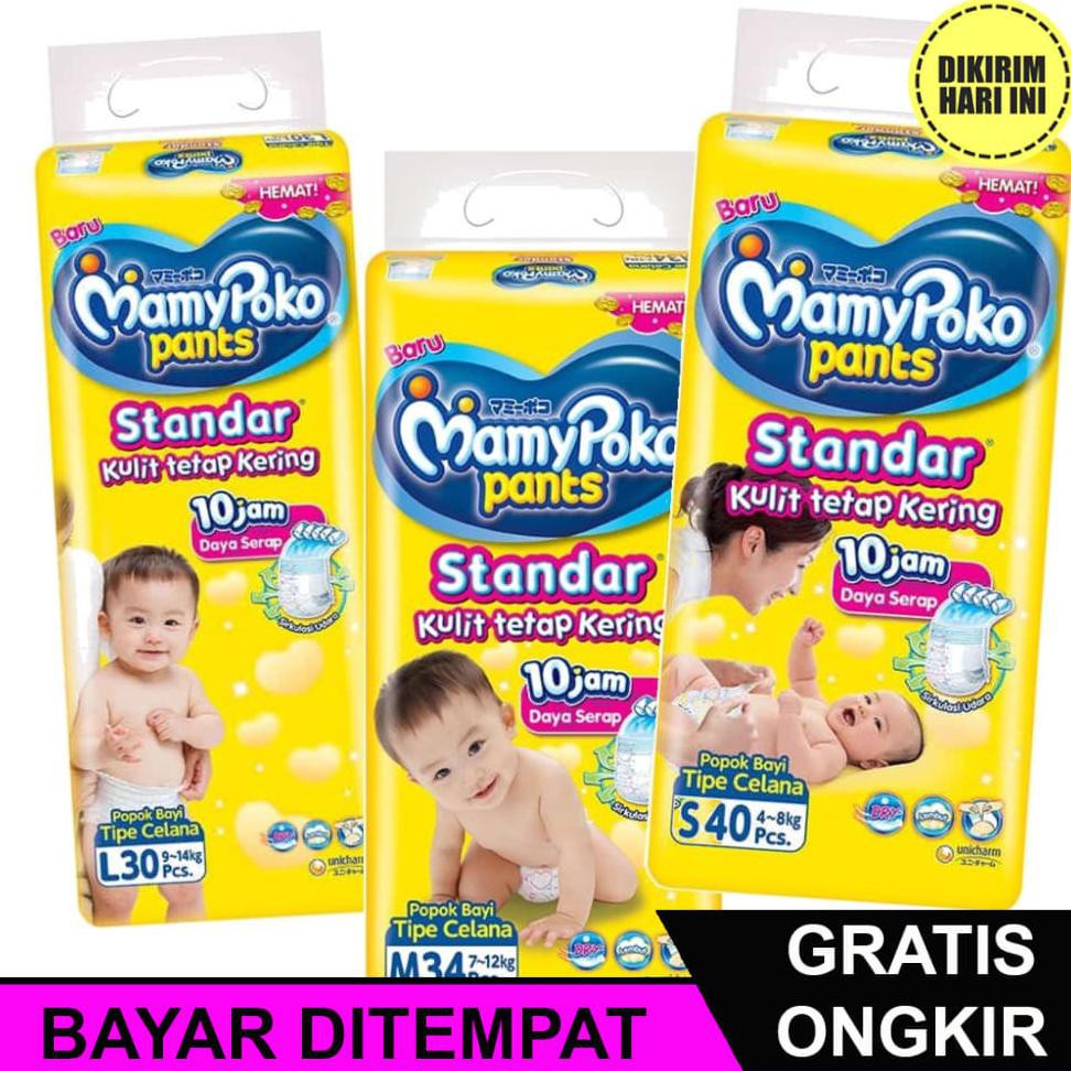 (BAYAR DITEMPAT) AD2490 MAMYPOKO PANTS X-TRA KERING S/M/L/XL/XXL