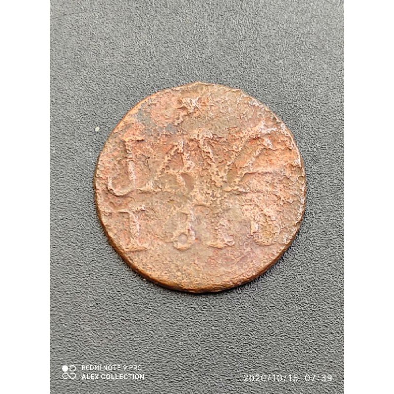 Koin java duit 1810 LN