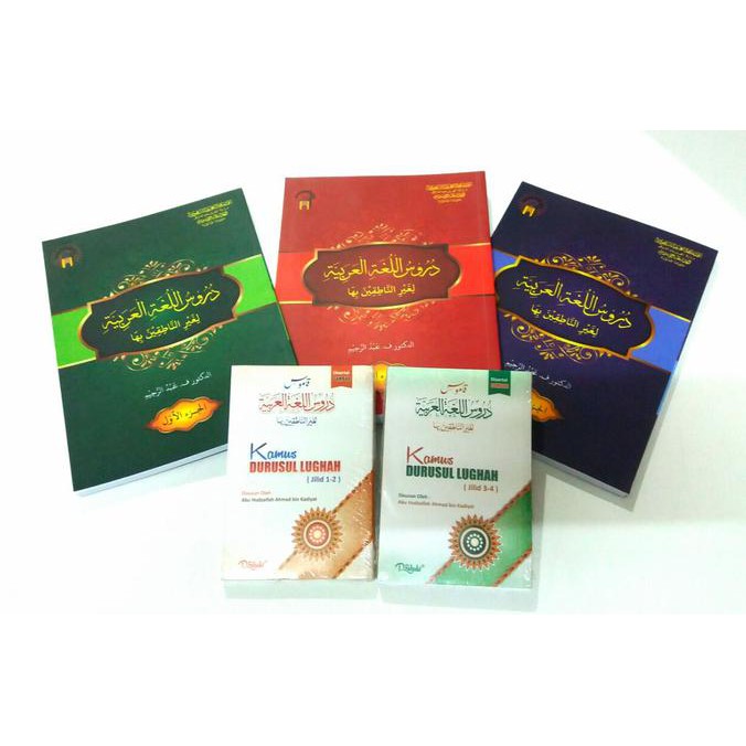 Durusul Lughah Lengkap Dan Kamus Durusul Lughah