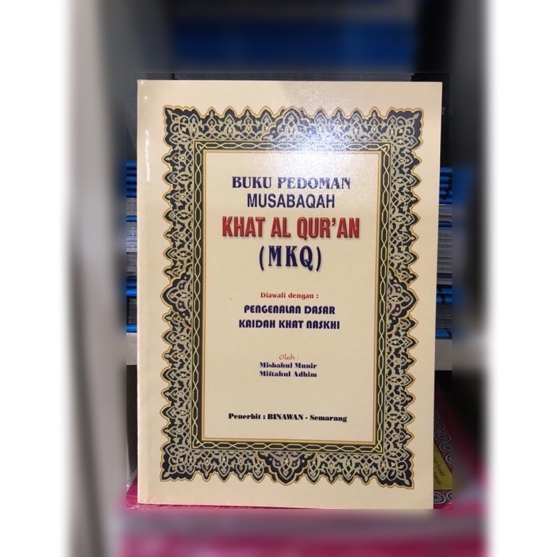 Buku pedoman musabaqah khat al qur’an (MKQ)