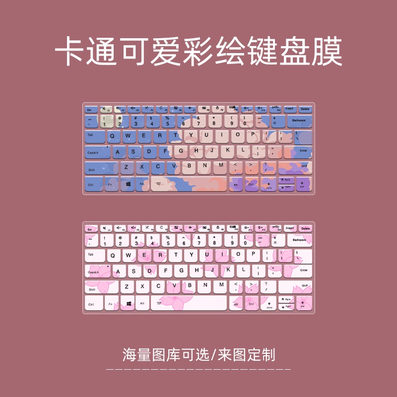 Film Pelindung Keyboard Motif Kartun Bunga Untuk Lenovo IdeaPad Slim 330s 320s 120s 330c E41-55 E41-50 14 &quot;