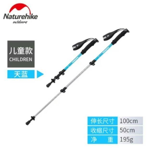 TREKKING POLE ANAK NH17D001-Z (100CM)
