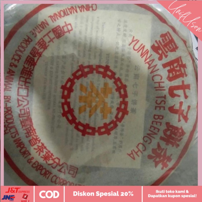 

⭐COD⭐ PU ERL CHINESE TEA