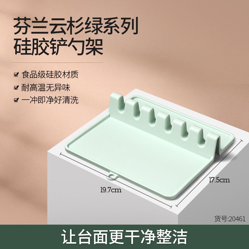 (BOW) Shan Shan Tatakan Spatula Bahan Silikon Elastis Holder Penyangga Peralatan Dapur Multifungsi