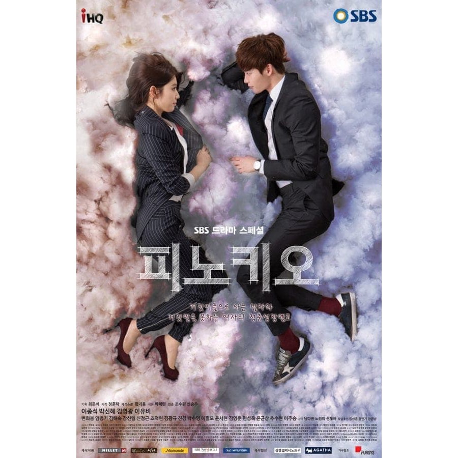Pinocchio (2015)