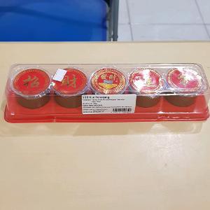 

Promo SBB Kue Bakul Keranjang Set 5 pcs Expire 2019 Made In Malaysia Limited