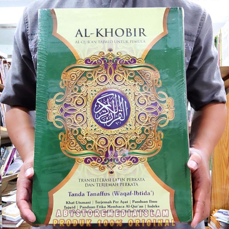 Al Quran Terjemah Al Khobir Jumbo Terjemah Perkata Transliterasi B4 Besar 38x26 Al Quran Al Khobir J