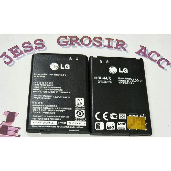 Baterai Battery LG BL-44JR / L40 Dual , P940 , SU880 , Optimus EX