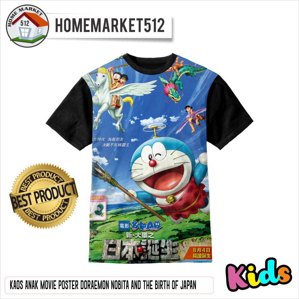 KAOS ANAK MOVIE POSTER DORAEMON NOBITA AND THE BIRTH OF JAPAN KAOS ANAK LAKI-LAKI DAN PEREMPUAN