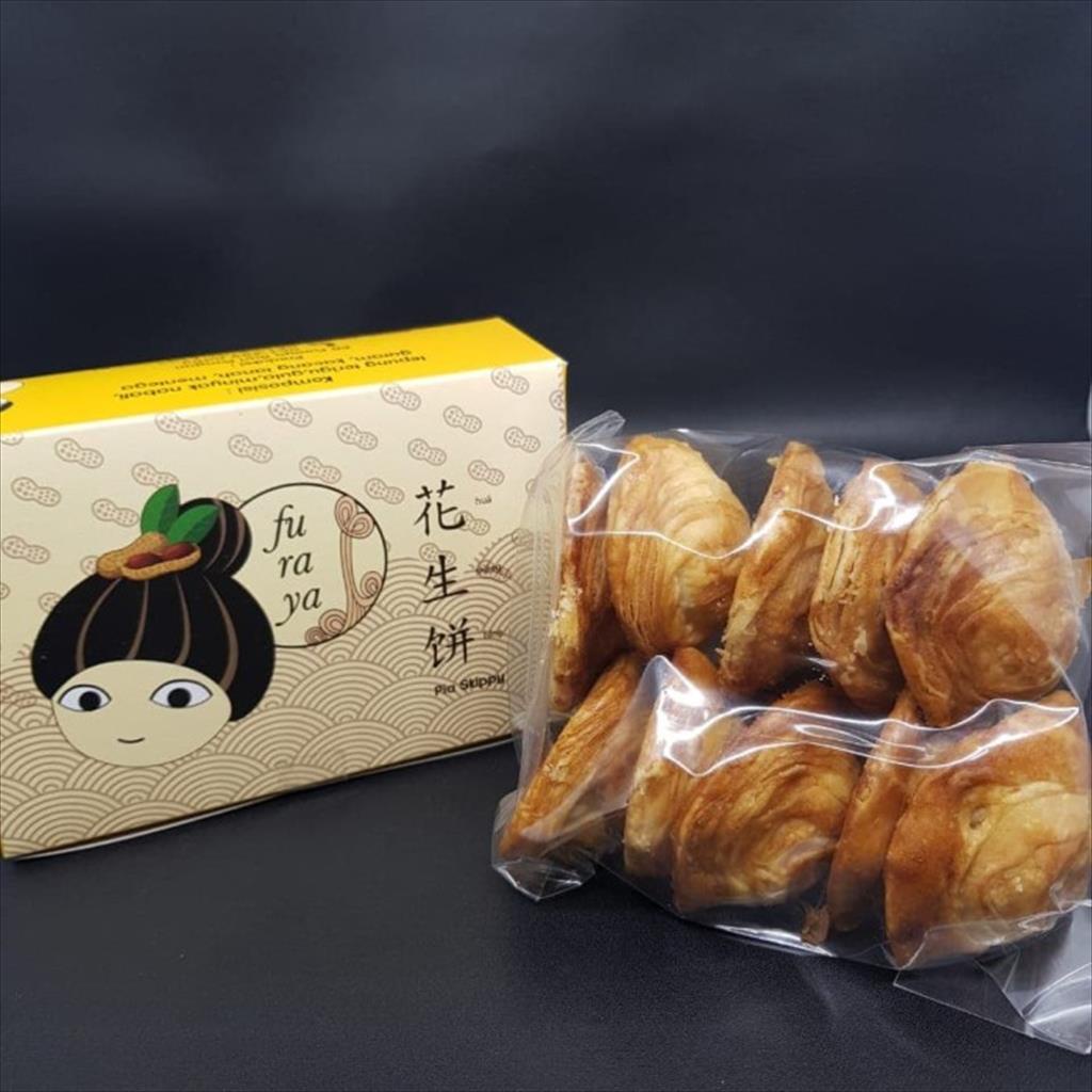 

Pia Skippy Furaya Medan / Cemilan kue tradisional / oleh oleh medan
