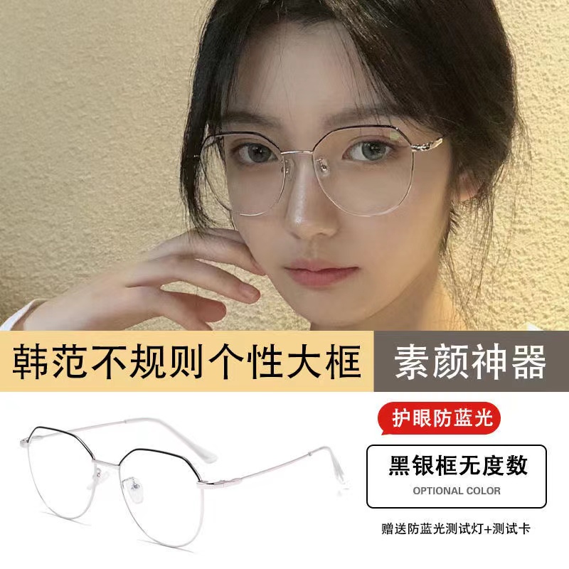 rowling (ka-19) New Fashion Glasses/Kacamata Fashion Wanita&amp;Pria/New Trend Glasses/Kacamata Retro/Feminim Kacamata Fashion