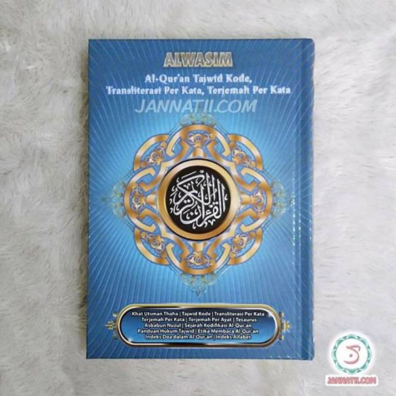 Al Qur'an Al Wasim Perkata