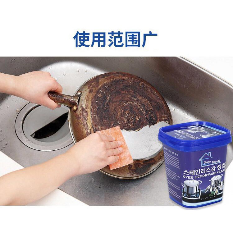 Pembersih Korean Cleaner Beauty Cookware / Pembersih Kerak Panci Bandel / Pembersih Noda Panci &amp; Teflon