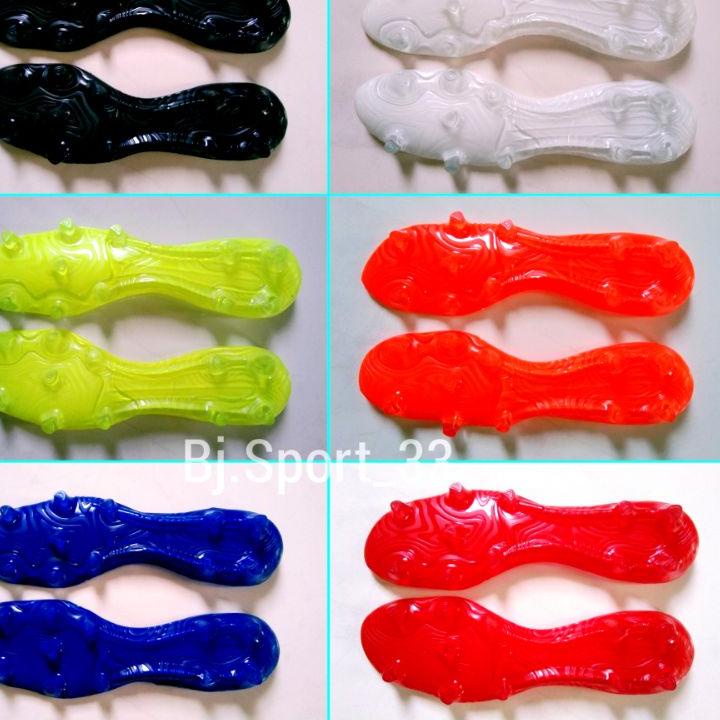 Terbaru.. Outsole/Bawahan/Taplak Sepatu Sepak Bola Impor Adidas Copa/Universal