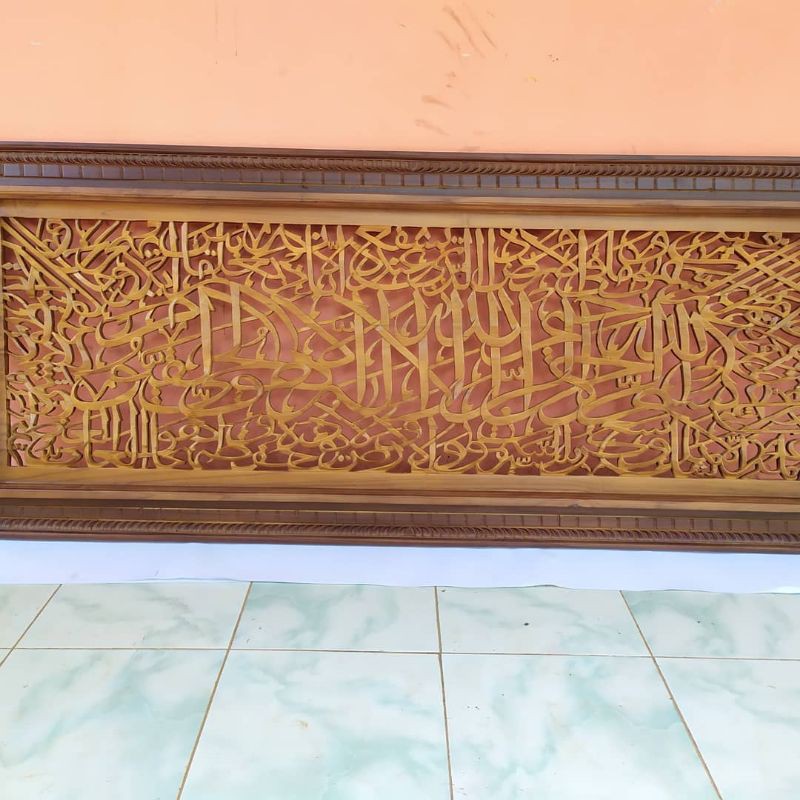 kaligrafi ayat kursi/kaligrafi ukiran jati jepara
