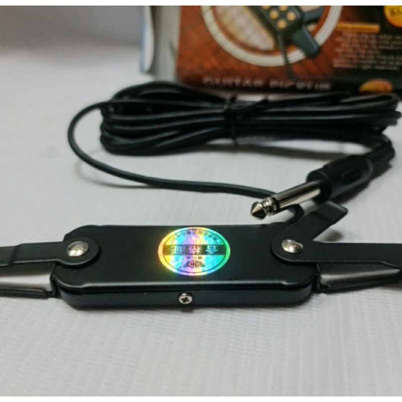 SPUL GITAR
