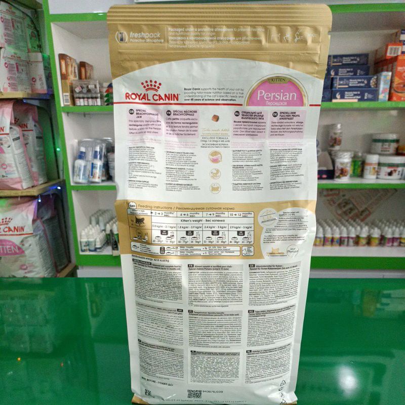 Royal Canin KITTEN Persian 32 kemasan 2kg (Freshpack) / Rc kitten persian