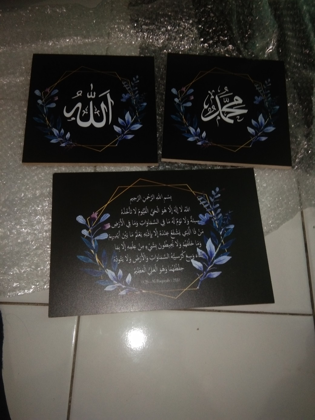 Wp Project Walldecor Hiasan  Shabby Chic Islami Lafadz Allah Muhammad Ayat Kursi