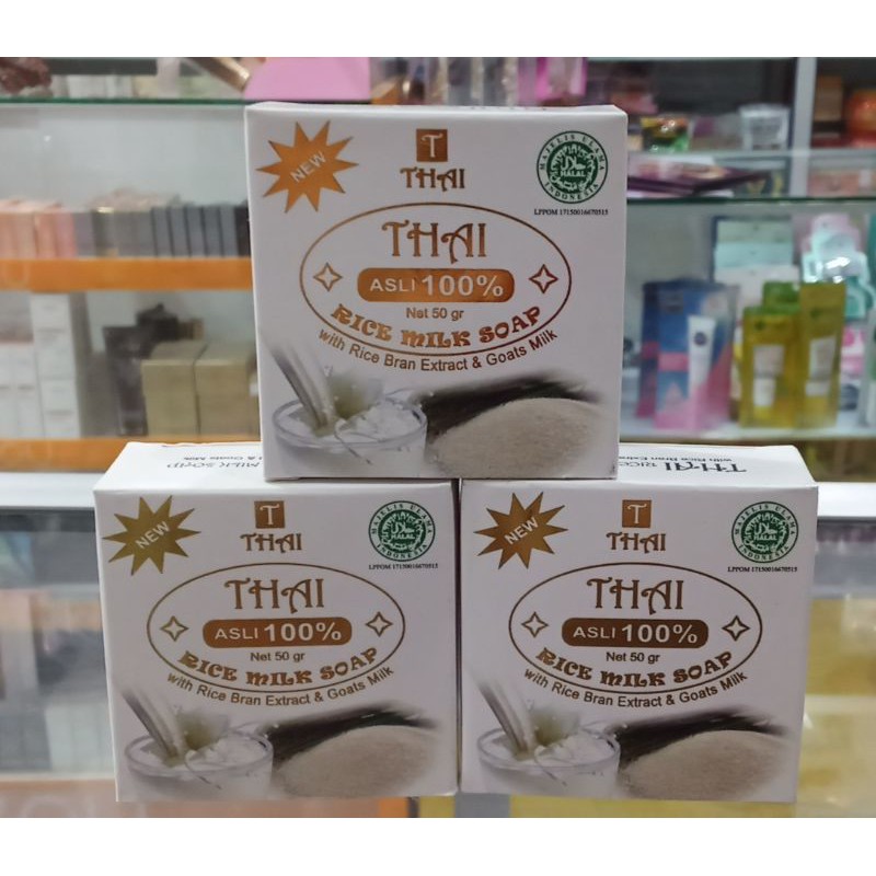 Thai Rice Milk Soap