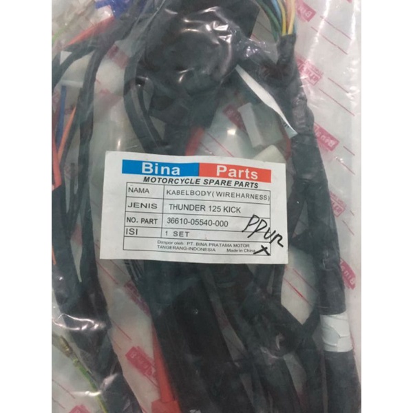 TERMURAH KABEL BODI KABEK BODY ASSY THUNDER 125 KICK STARTER KABEL BODI THUNDER TAHUN 2007 2008 2009