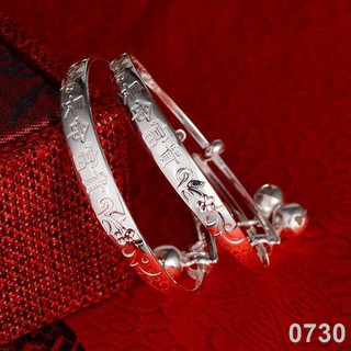 57481 Gelang Kaki Bayi Warna Silver Dengan Lonceng 57481 Gelang Kaki Bayi Warna Silver Dengan Lonceng