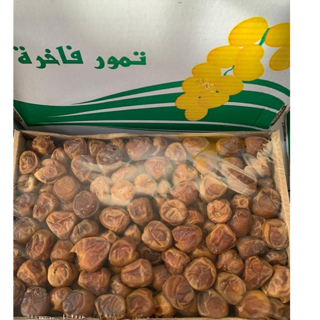 

Sukari Al Qasim 1 dus isi 3kg lebih