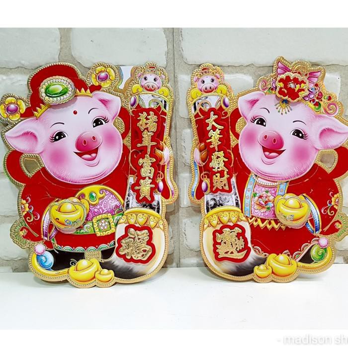

Lusinan Gambar Babi Murah 1811 - Medium Tempelan Hoki Ornamen Parcel
