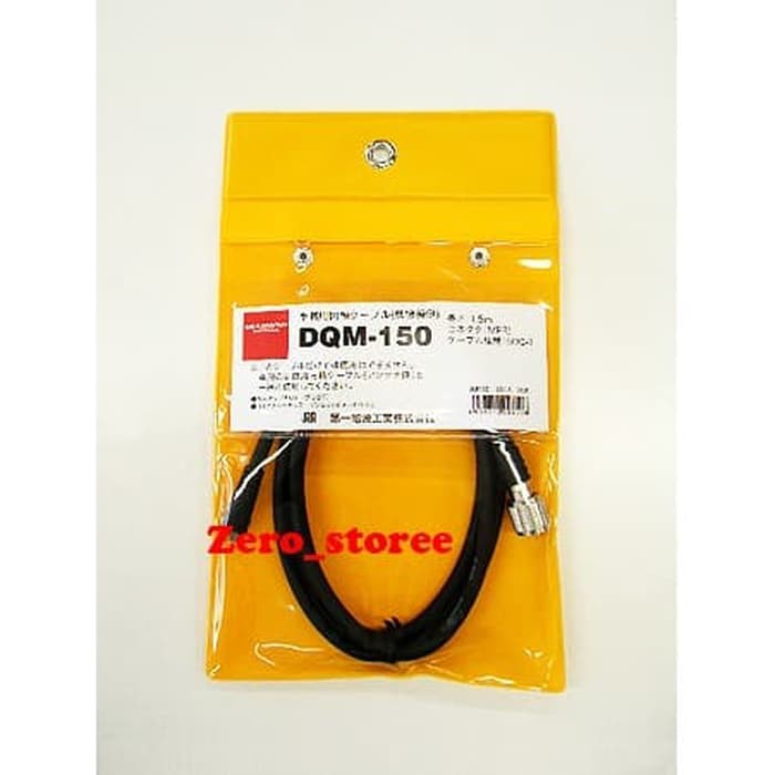 SEPARATION CABLE RADIO SIDE DIAMOND DQM-150 Dqm150 DQM 150 ori diamond