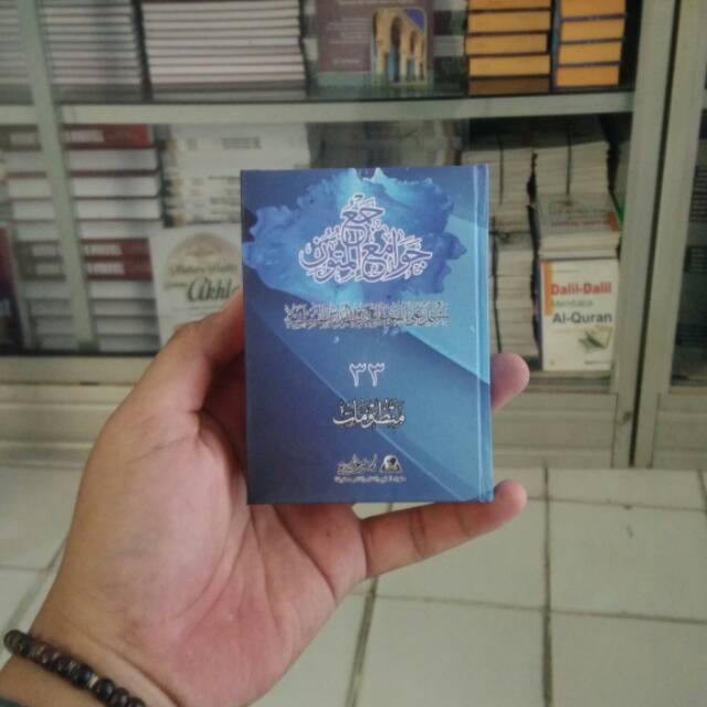 Jawami'ul Mutun 33 - Ukuran Saku