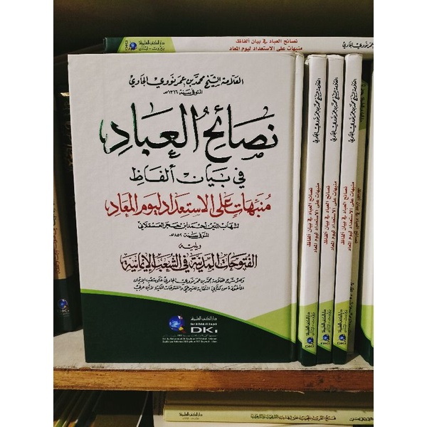 Kitab NASHOIHUL IBAD Nashoihul Ibad Nasoihul Ibad DKI Baerut Kuning