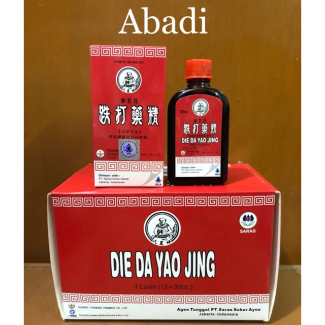 Die Da Yao Jing / Betadine Cina - Obat Merah / Obat Luka Luar / Memar