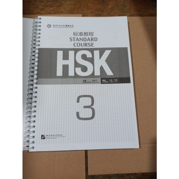 Jual Buku Belajar Bahasa Mandarin HSK 3 Standard Course CD Audio ...