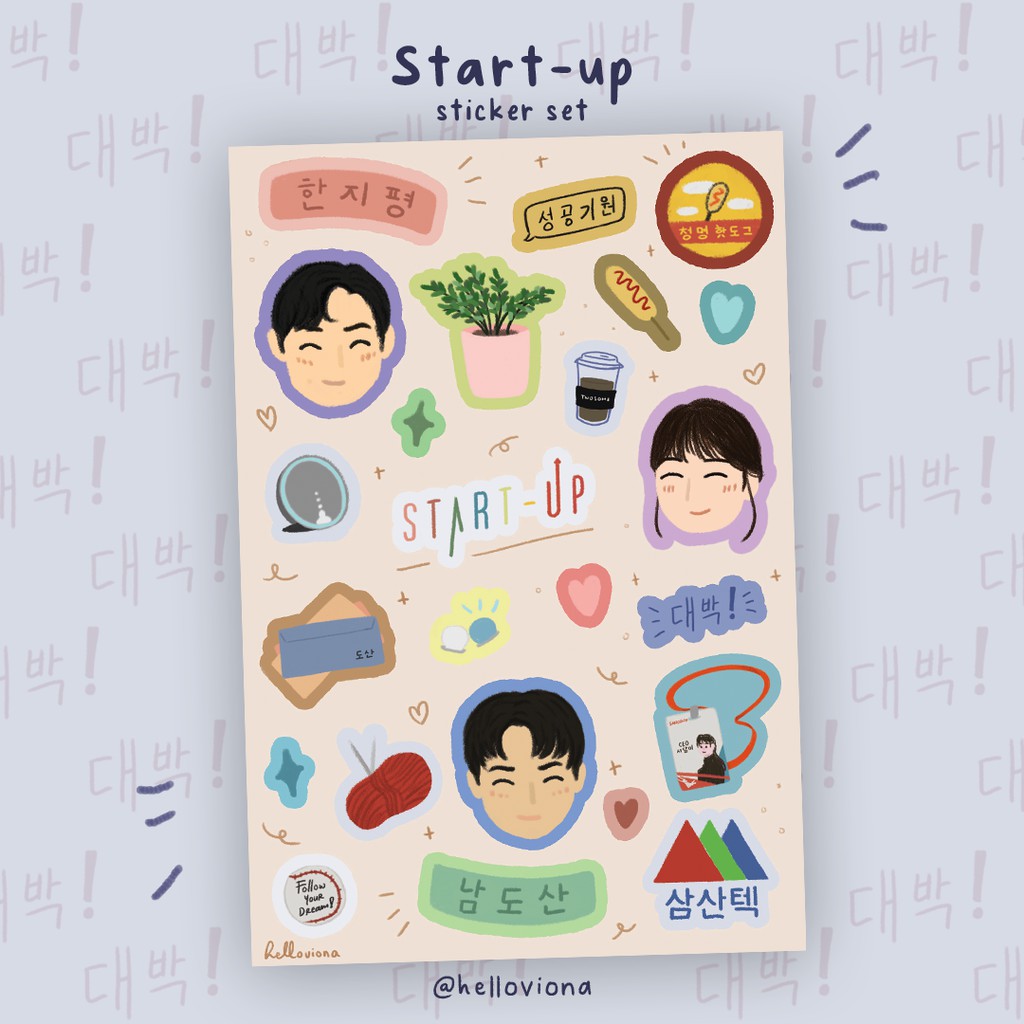 

Start-Up Sticker Set | Hello Viona