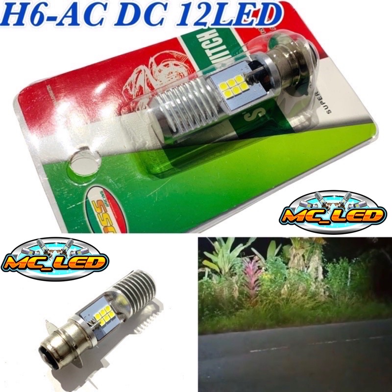 Bholam lampu led ac dc h6 2sisi 12mata new h6 matic bebek universal TERMURAH COD