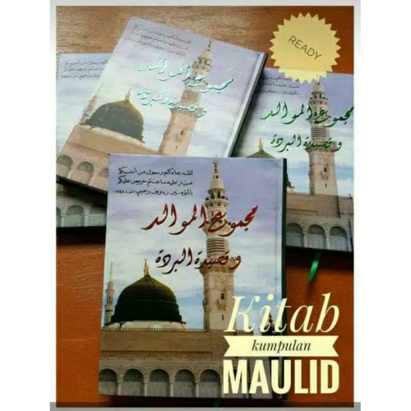 Kitab kumpulan maulid buku majmu' maulud majmuk mawalid burdah diba' simtudduror azab dhiyaullami'