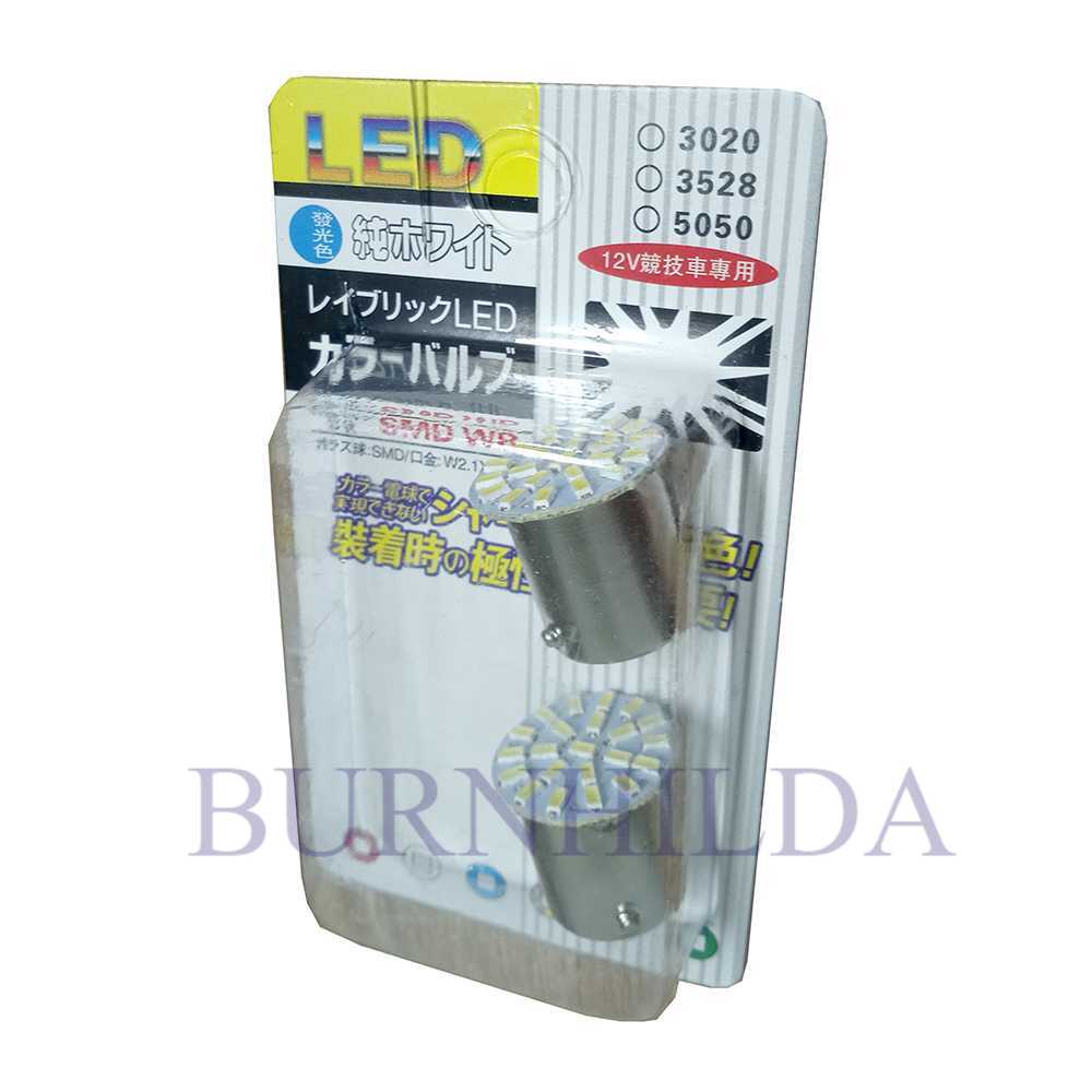 Lampu Rem Mobil LED 1156 BA15S SMD 3014 2PCS accesoris mobil burnhilda